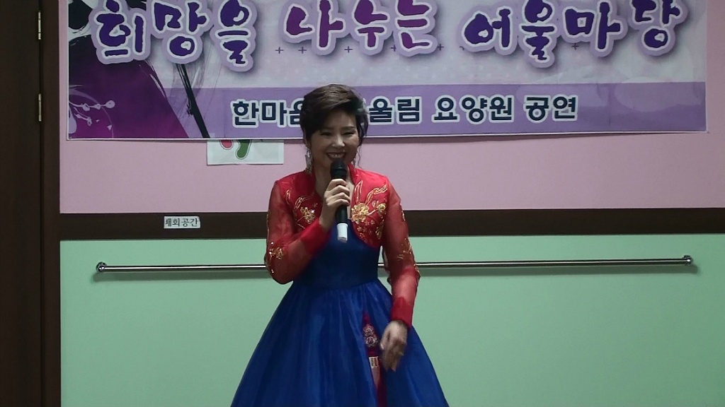 한마음 요양원 이미지