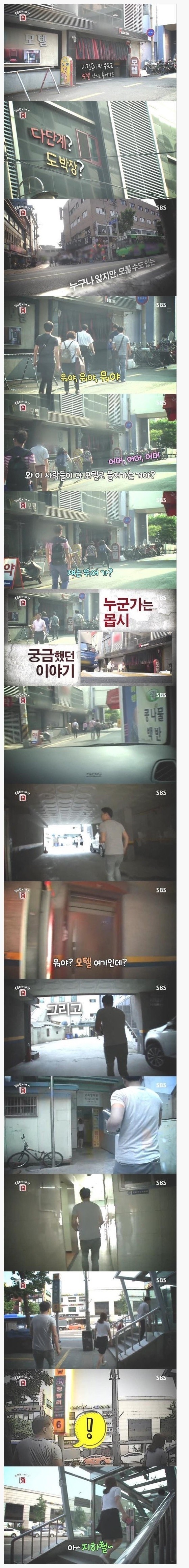 아침부터 사람많은 모텔.jpg | 인스티즈