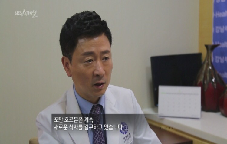 다이어트의 종말 (sbs스페셜) | 인스티즈