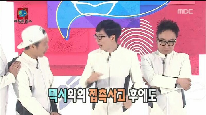 [무한도전] 도로 위의 성자 박명수 | 인스티즈
