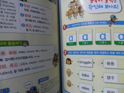 더블클릭을 하시면 이미지를 수정할 수 있습니다