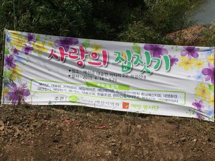 희경이네 이미지