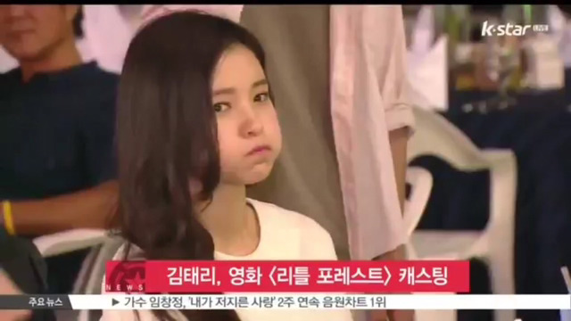 내가 첫눈에반한 김태리 | 인스티즈
