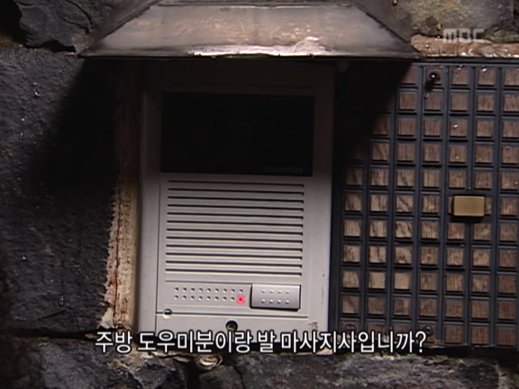 [거침없이하이킥] 영어 까막눈 순재부부ㅋㅋㅋㅋㅋㅋ.jpg | 인스티즈
