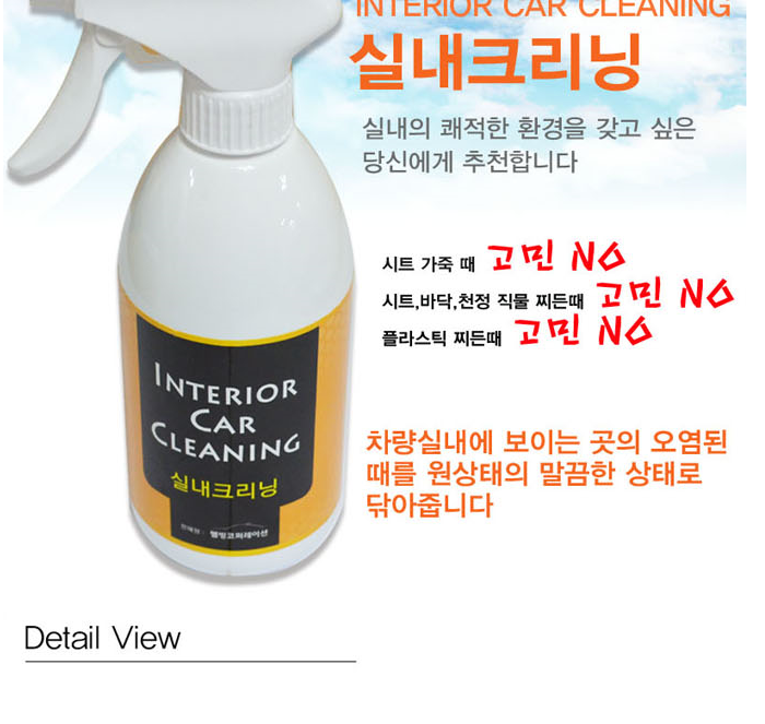 그린카광택 이미지