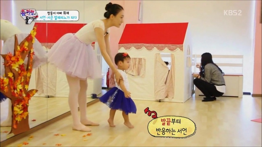 [슈퍼맨이돌아왔다] 꽃서언 대박 | 인스티즈