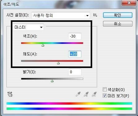 채도 이미지