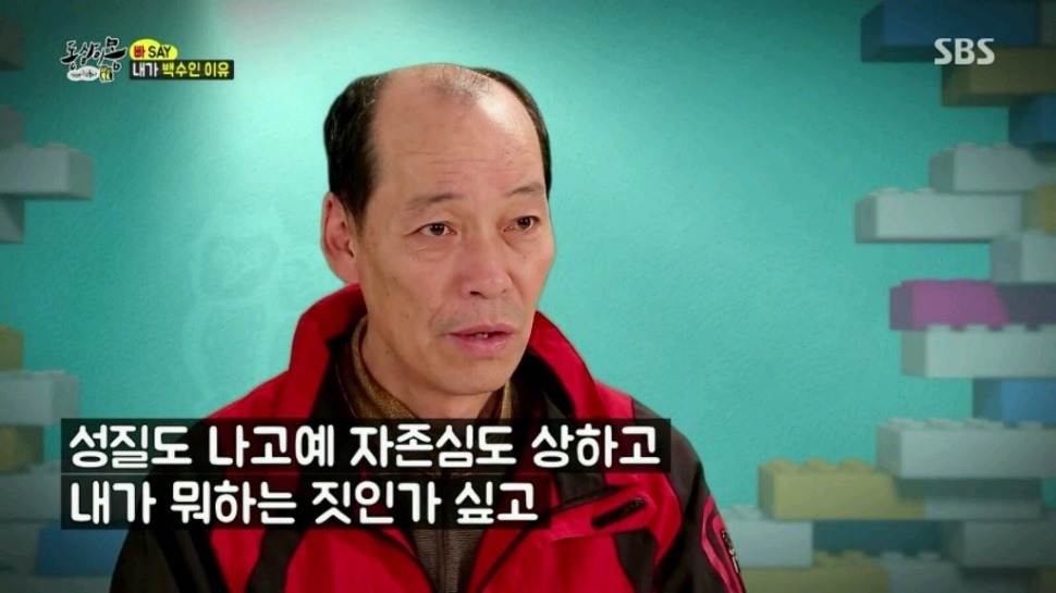내가 백수인 이유 | 인스티즈