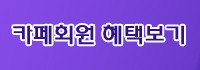 화이트플러스치과 이미지