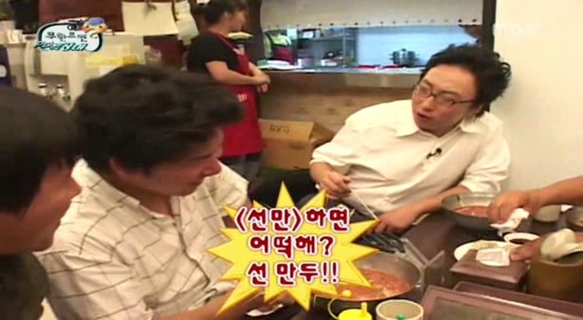 2008년 무한도전 여러 특집들.jpg | 인스티즈