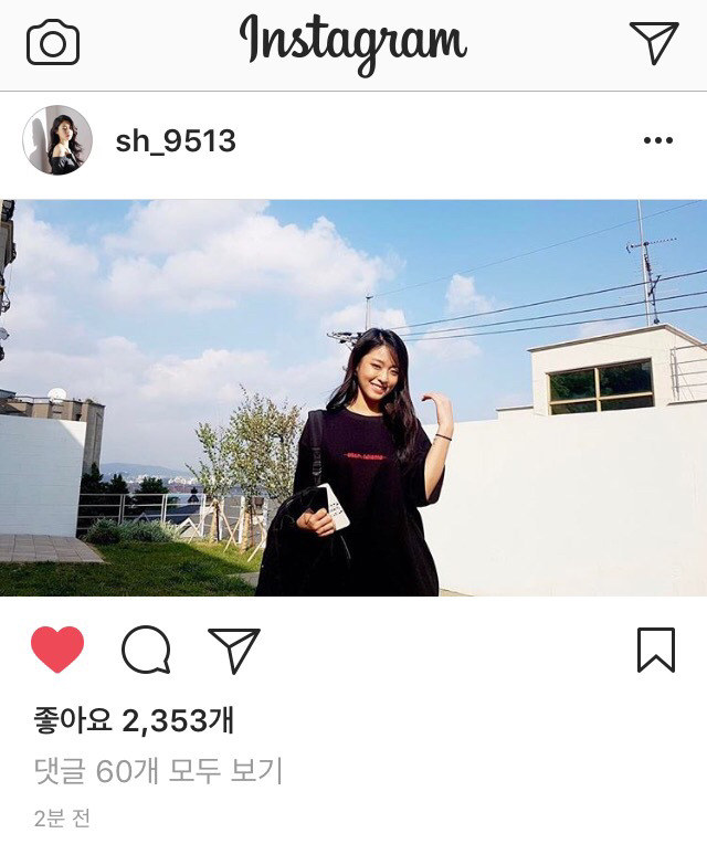 5/10 설현 인스타그램 | 인스티즈