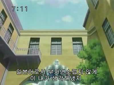 슈가슈가룬 1화: 초콜릿과 하트의 별똥별 下 | 인스티즈