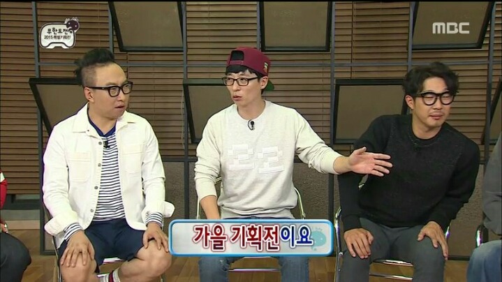 [무한도전] 참 흔치 않은 재석 굴욕의 날 | 인스티즈