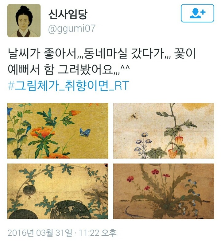 오늘자 트위터 캡쳐 모음ㅋㅋㅋㅋ | 인스티즈