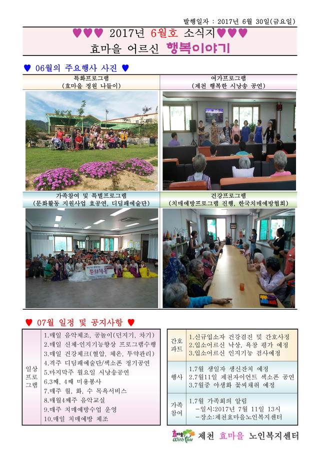 HP충북센타 이미지