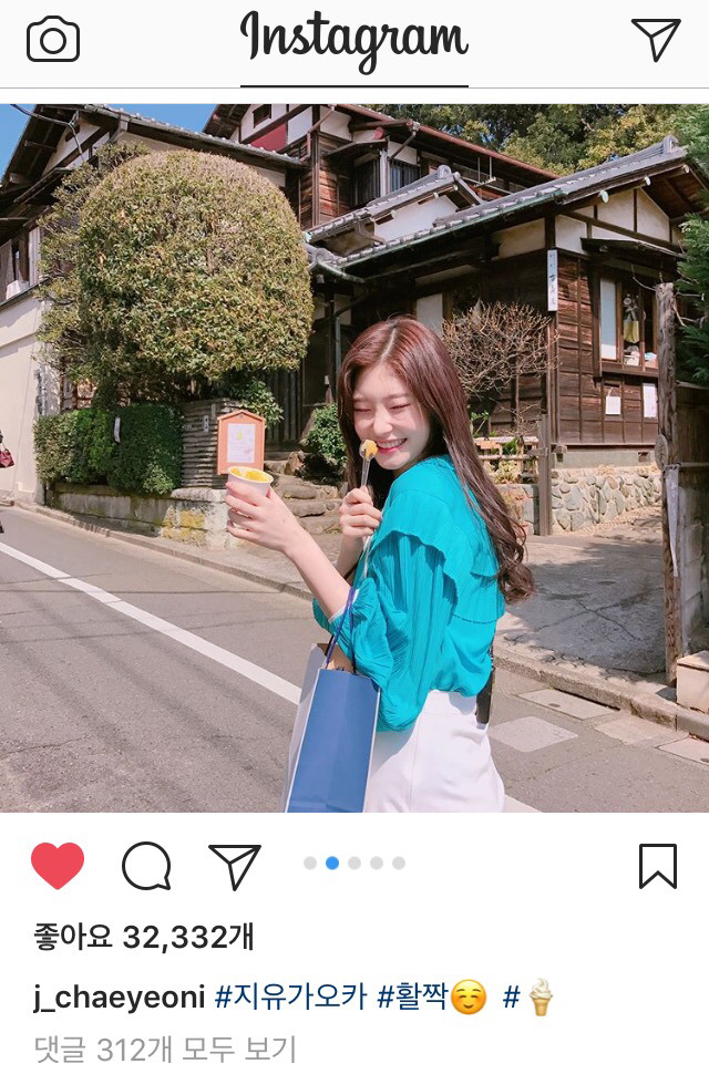 4/28 정채연 인스타그램 | 인스티즈