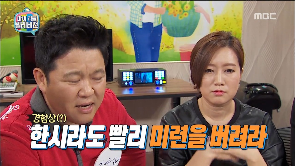 [마리텔] 김구라의 묵직한 한방 ㅋㅋ | 인스티즈