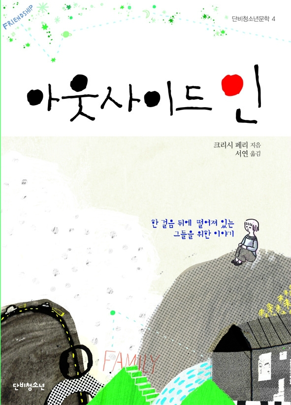 단비 이미지