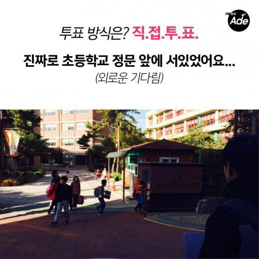 진짜 초등학생들이 뽑았다! 아이돌 초통령 BEST3 | 인스티즈