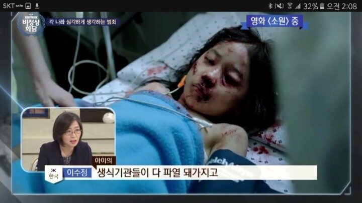 2020년에 출소 하는 조두순 | 인스티즈