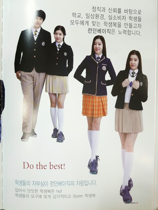 런던학생복 이미지