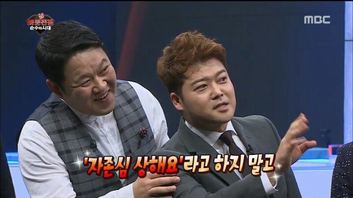 [무한도전] 바보 어벤져스 무시하던 김구라 최후 | 인스티즈