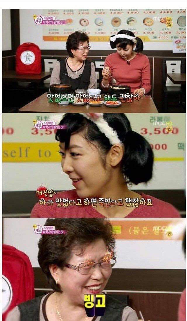 한국패치 120％ | 인스티즈