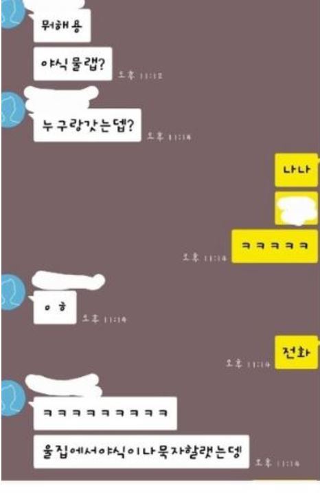 잘생긴 남자의 카톡 | 인스티즈