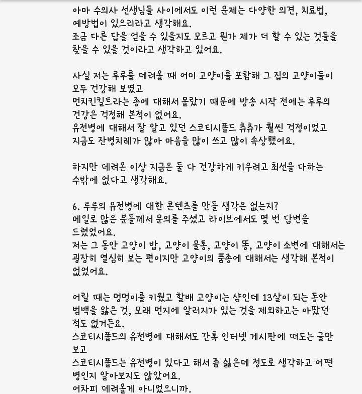 크림히어로즈 7월 9일 라이브포함 피드백 정리 | 인스티즈