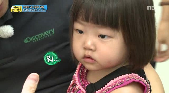 [아어가] 3살이라는게 믿겨지지 않을 정도로 잘 울지 않는 다윤이 | 인스티즈