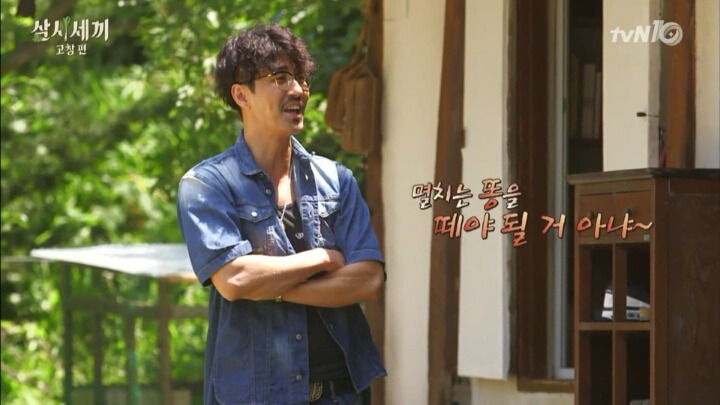 [삼시세끼] 국수사건 해명하는 호주니 | 인스티즈