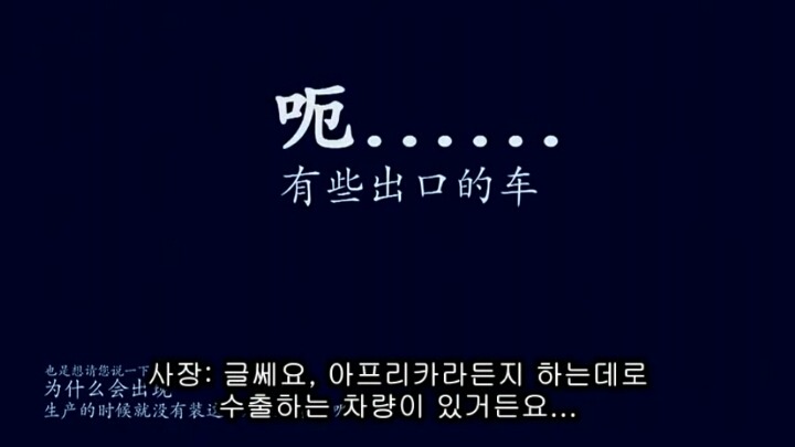 중국발 미세먼지의 근본적 원인 알면 빡침 | 인스티즈