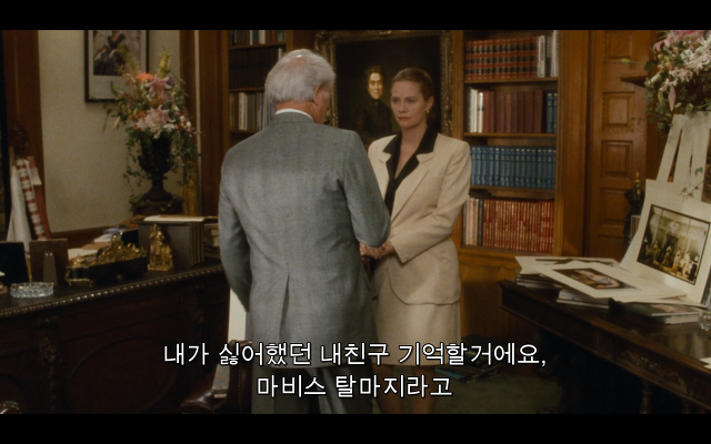 로다주의 89년도 로맨틱 코메디 영화 [알렉스두번죽다/Chancesare] 03 | 인스티즈