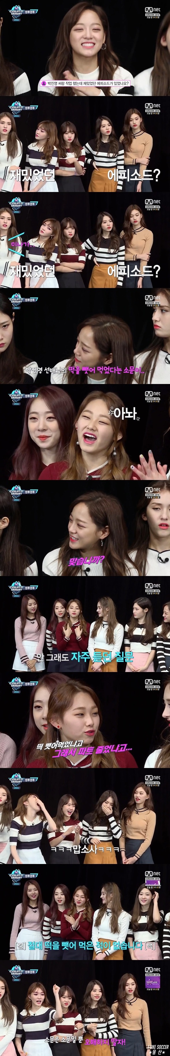 JYP의 떡을 절대 몰래 먹은 적이 없다는 강미나.jpg | 인스티즈