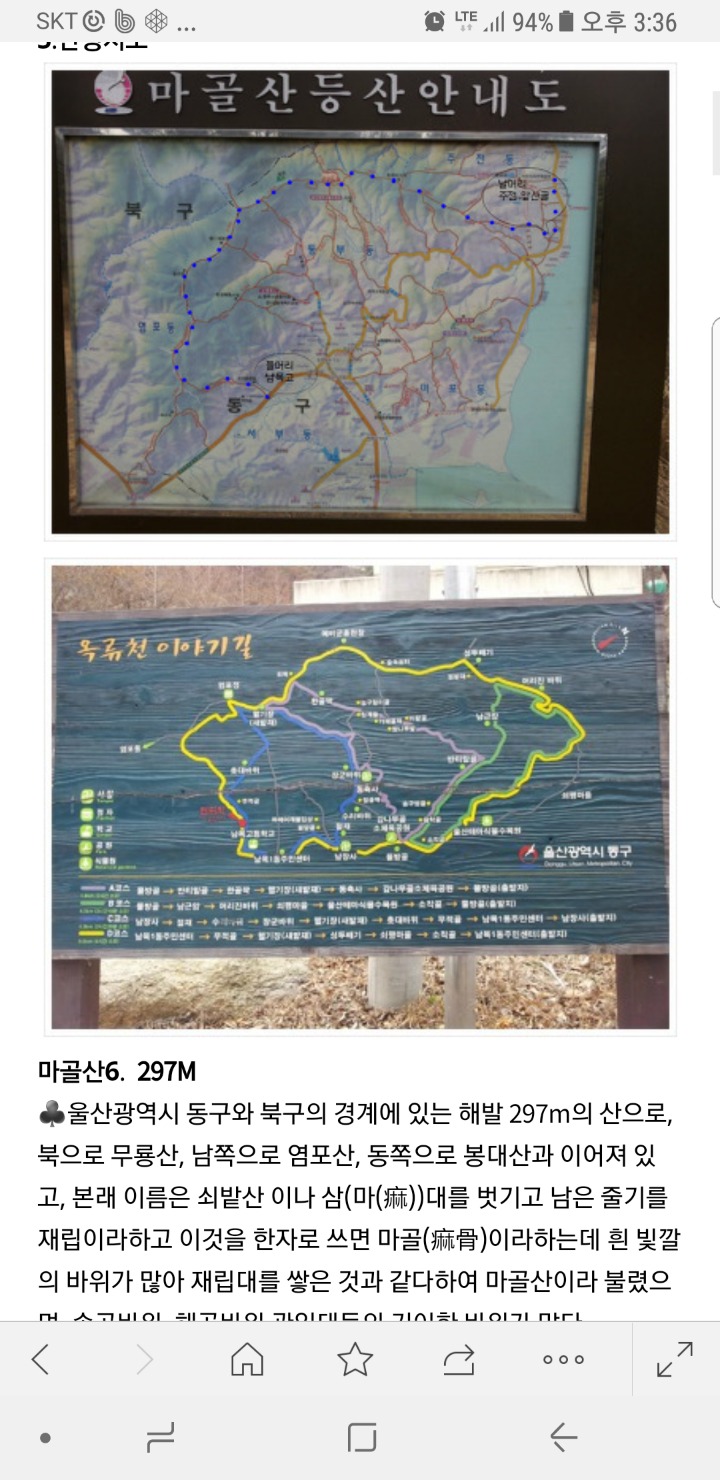 주전초장 이미지