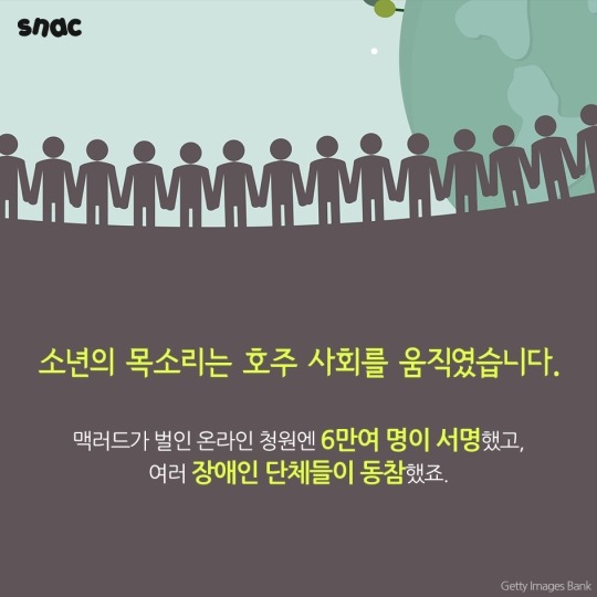 열한살 소년이 지폐를 바꿨습니다 | 인스티즈