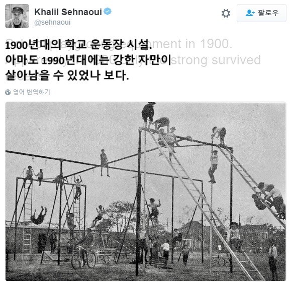 20세기 초딩들이 강했던 이유 | 인스티즈