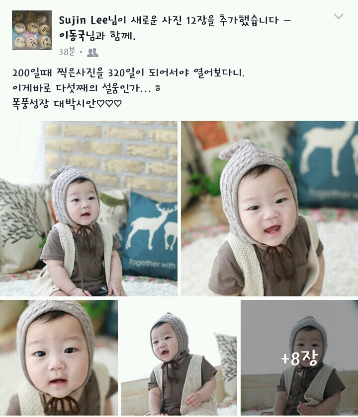 대바기 200일 사진 ㅎㅎ | 인스티즈