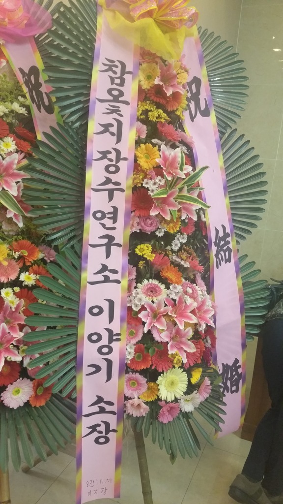 옻나라주 이미지