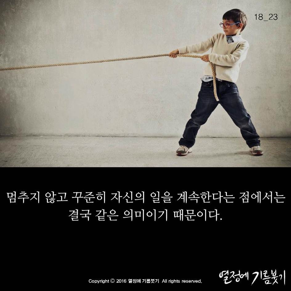 대한민국 99％가 잘못 알고 있는 말 | 인스티즈