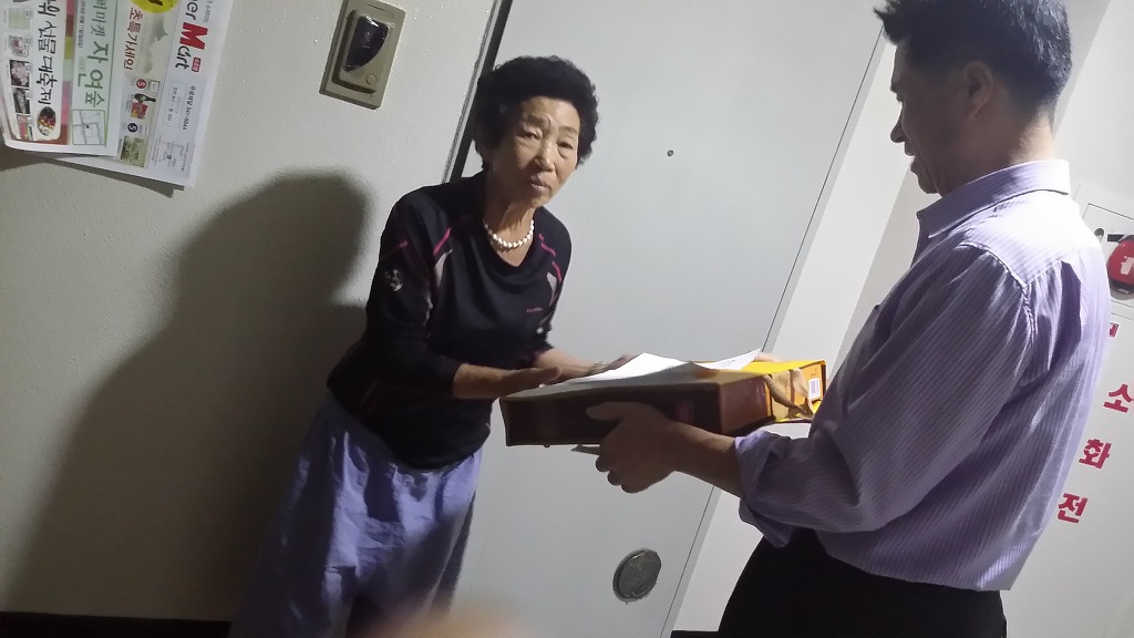 삼라마트 이미지