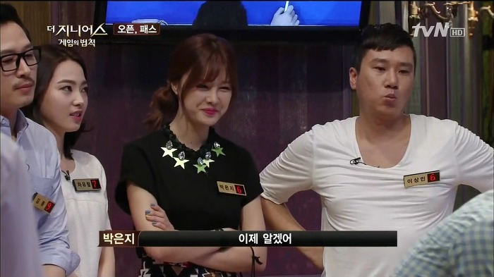 지니어스 이미지