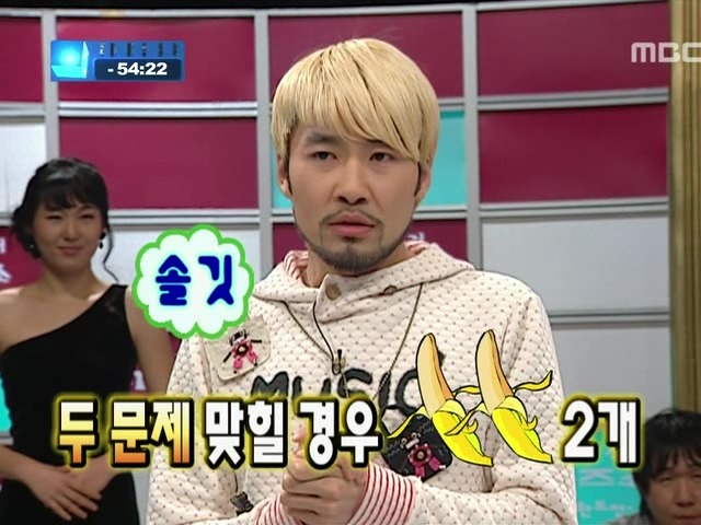 수요일에 한 무한도전 | 인스티즈