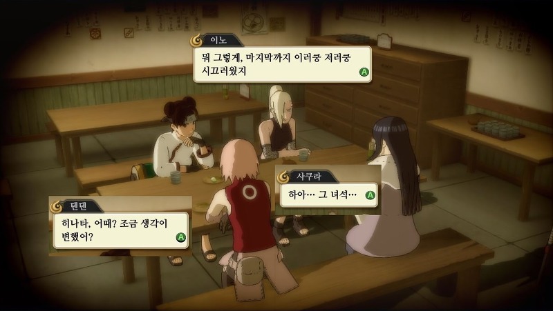 나루토 뒷담까는 나뭇잎 마을 처자들 | 인스티즈
