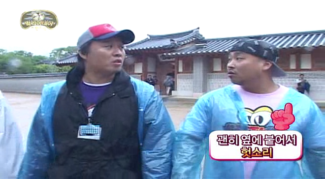 [무한도전] 무도 역대 최악의 안습 콤비2 | 인스티즈