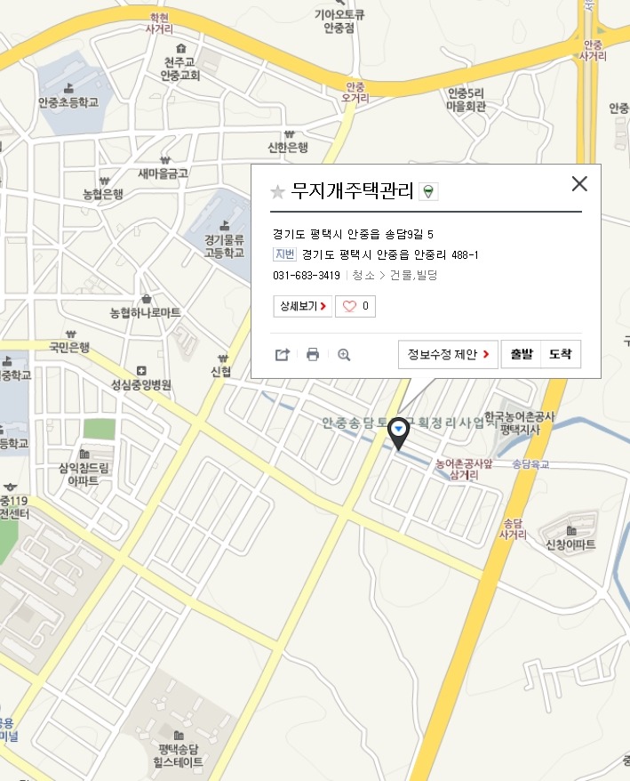 무지개주택관리 이미지