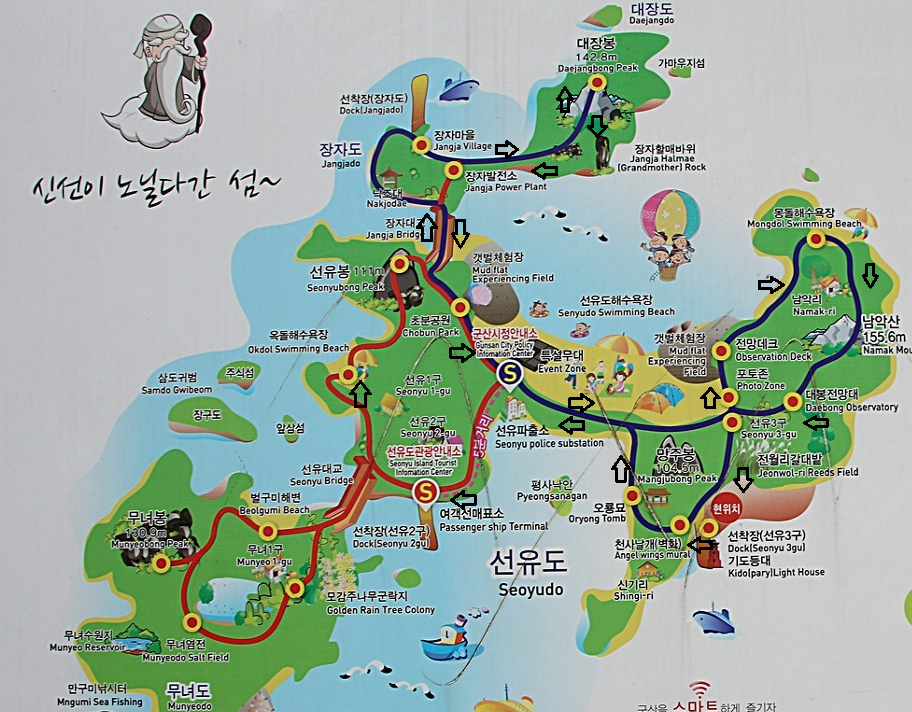 선유도주유소 이미지