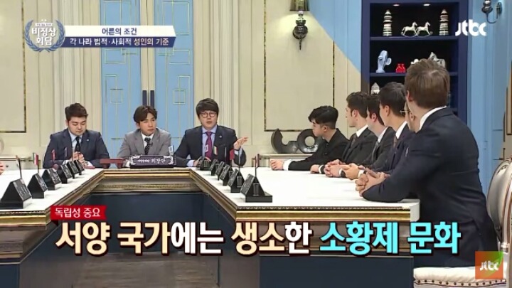 [비정상회담] 중국에서 성인의 기준 feat.알베르토 | 인스티즈