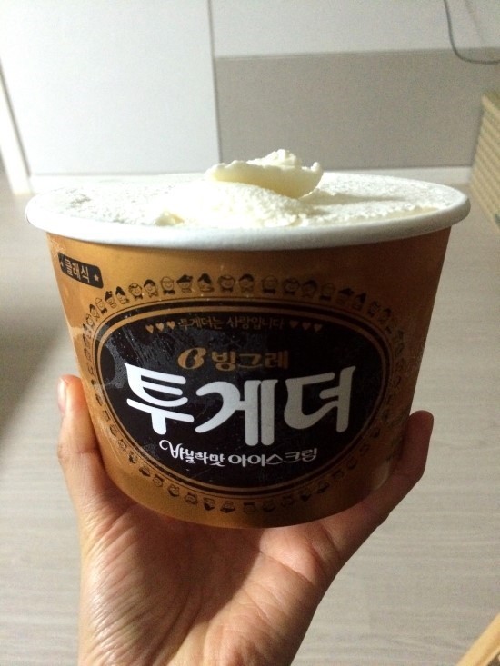 투개더 이미지