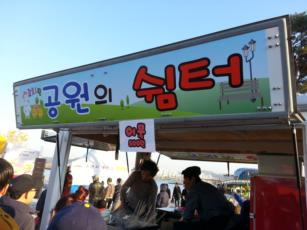 세종푸드 이미지